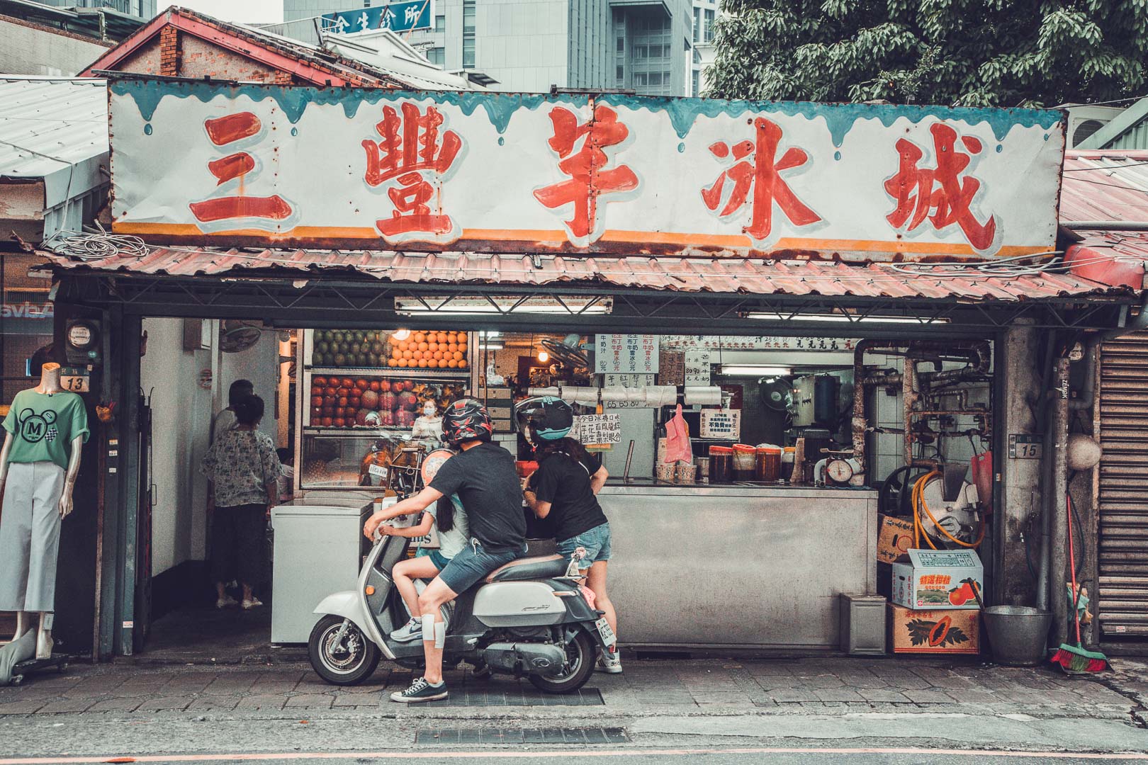 板橋冰店,板橋水果冰,板橋三豐芋冰城,三豐芋冰城,台北美食,板橋美食,板橋必吃,台北小吃,台北冰店,台北古早味冰店 @大手牽小手。玩樂趣