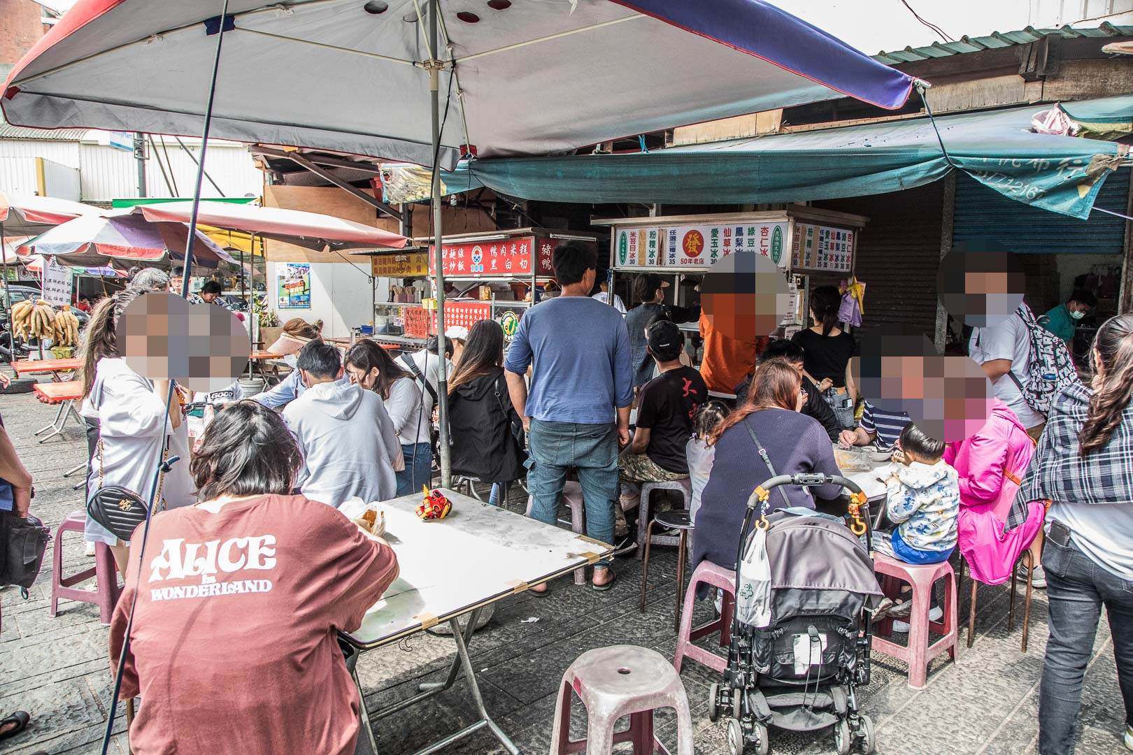 鹿港美食,鹿港發記粉粿冰