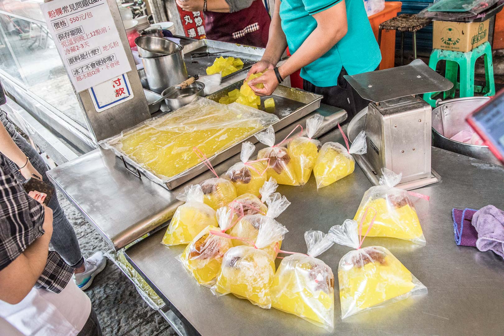 鹿港美食,鹿港發記粉粿冰