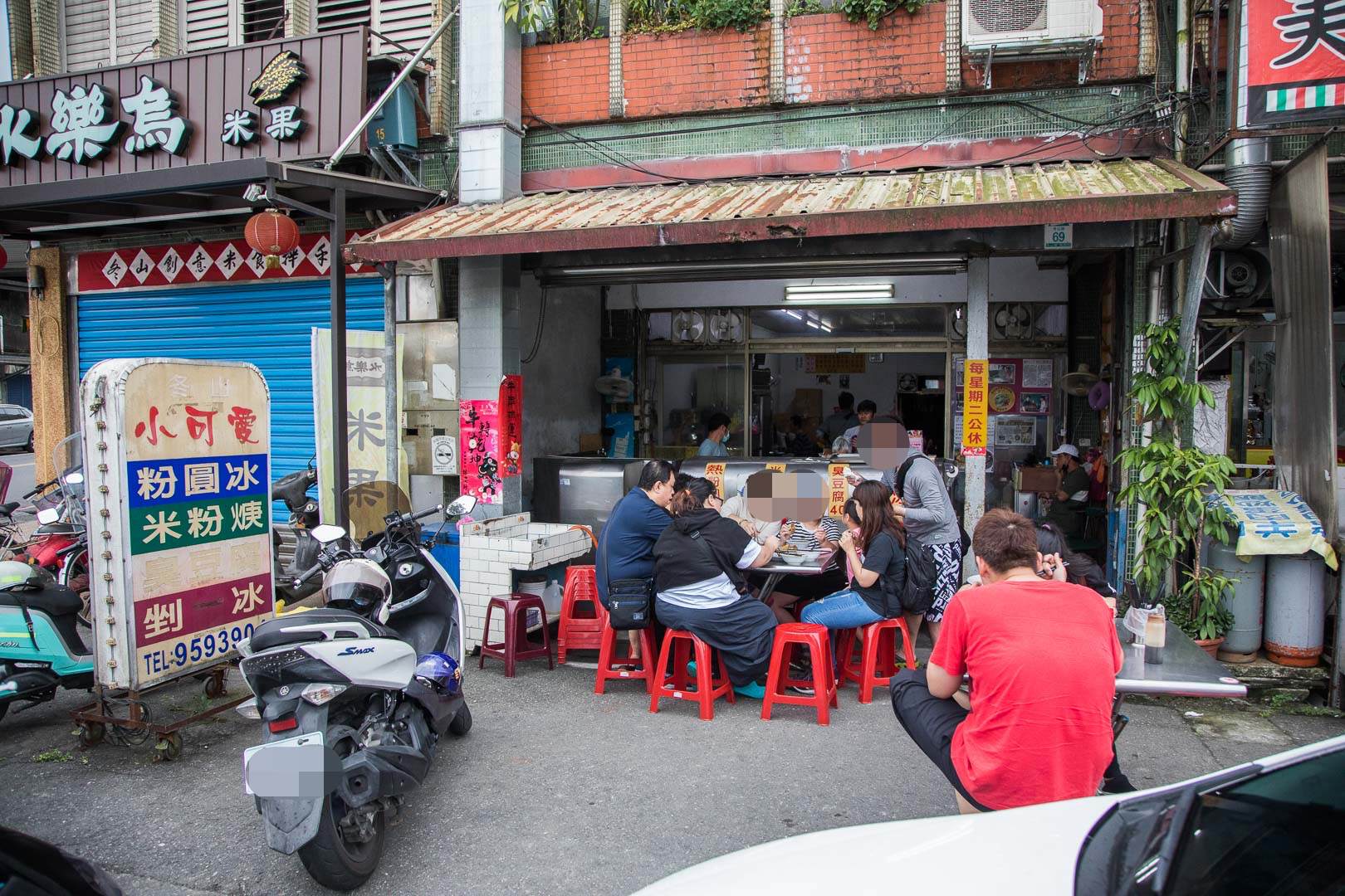 冬山必吃,冬山小可愛,冬山粉圓冰,宜蘭美食,羅東美食,冬山美食,冬山臭豆腐,冬山小吃