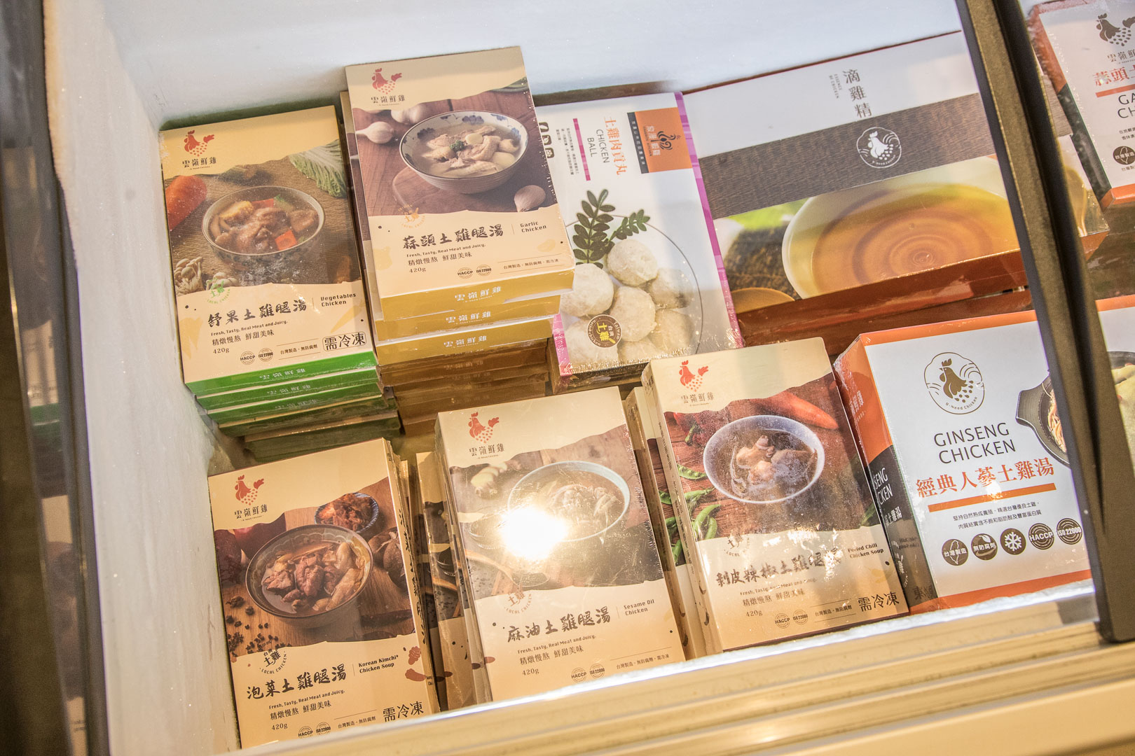 樂齡美食,宅配美食,雲嶺鮮雞甘溫土雞粥,雲嶺鮮雞土雞腿湯,雲嶺鮮雞