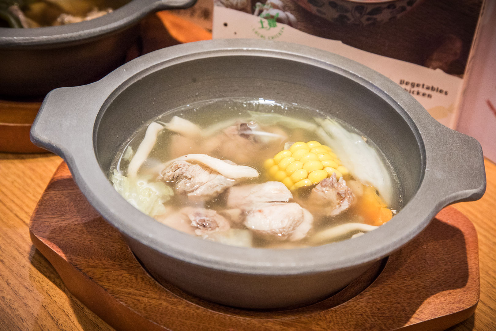 樂齡美食,宅配美食,雲嶺鮮雞甘溫土雞粥,雲嶺鮮雞土雞腿湯,雲嶺鮮雞
