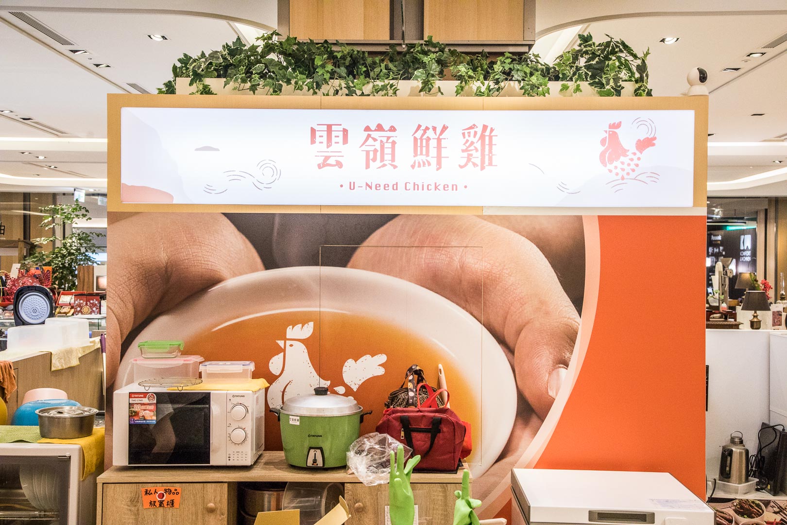 樂齡美食,宅配美食,雲嶺鮮雞甘溫土雞粥,雲嶺鮮雞土雞腿湯,雲嶺鮮雞