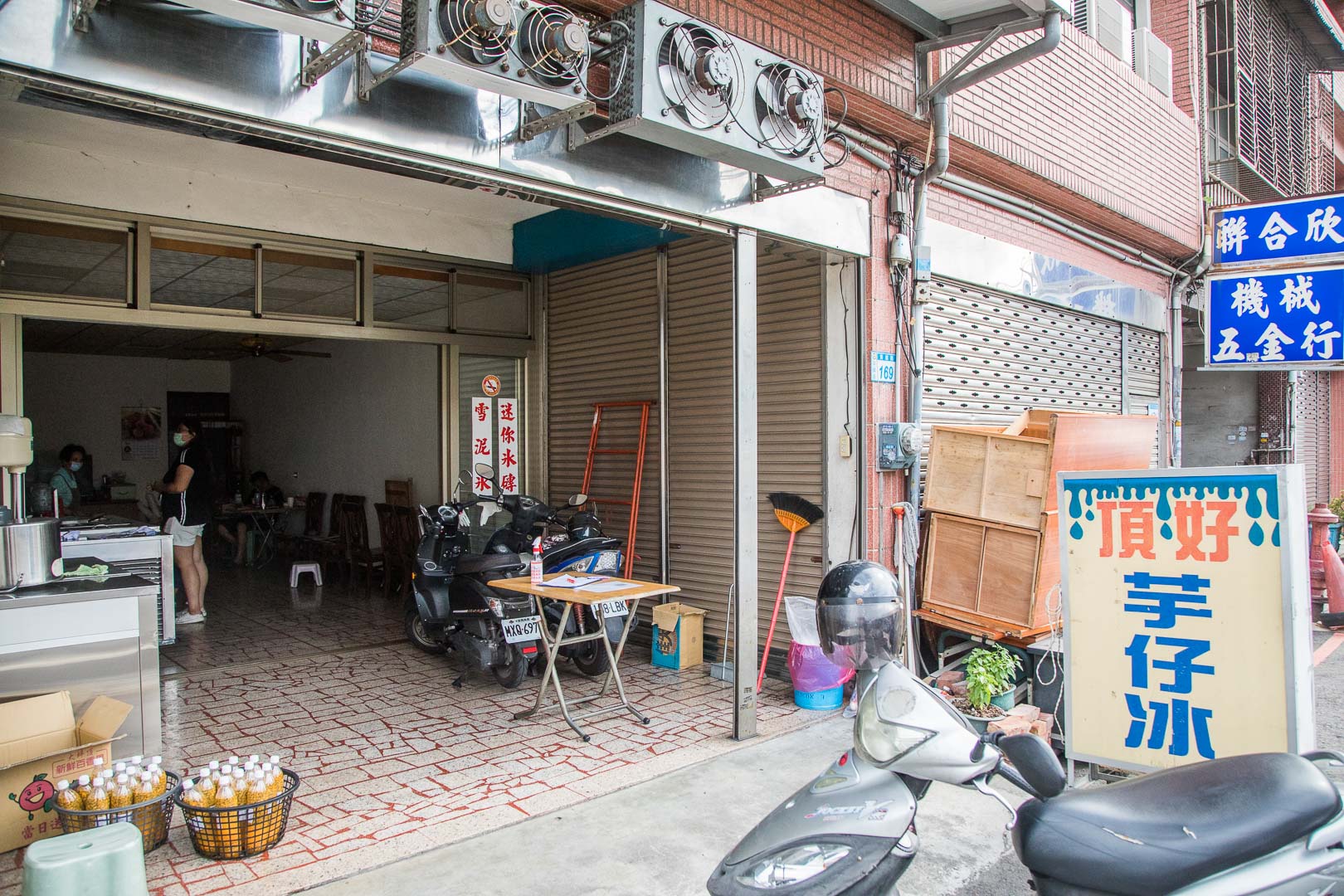 中壢吃冰,中壢傳統冰,頂好芋仔冰（頂好冰店）,頂好芋仔冰,頂好冰店,中壢頂好芋仔冰,中壢美食,中壢小吃,中壢冰磚 @大手牽小手。玩樂趣