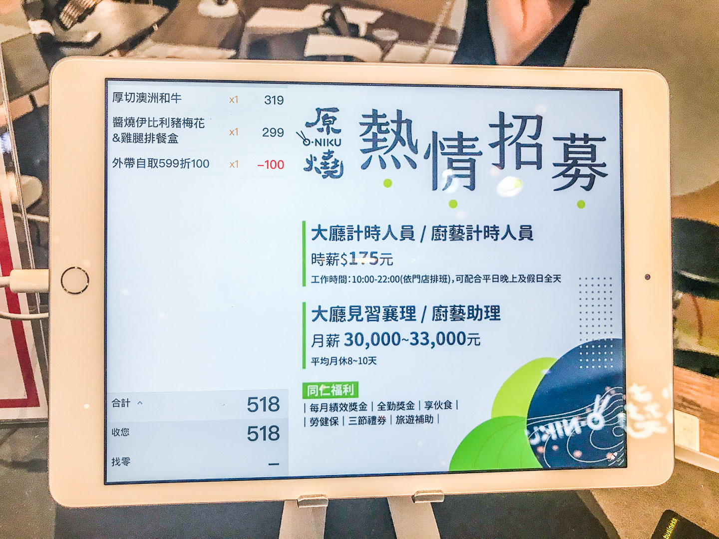 桃園原燒便當,原燒O-NiKU-桃園台茂店,南崁原燒外帶,南崁美食,南崁外帶,王品牛排外帶,原燒外帶,原燒便當,原燒和牛便當,原燒外帶優惠,桃園原燒外帶