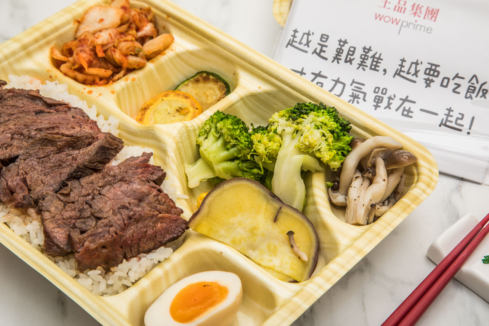 桃園原燒便當,原燒O-NiKU-桃園台茂店,南崁原燒外帶,南崁美食,南崁外帶,王品牛排外帶,原燒外帶,原燒便當,原燒和牛便當,原燒外帶優惠,桃園原燒外帶
