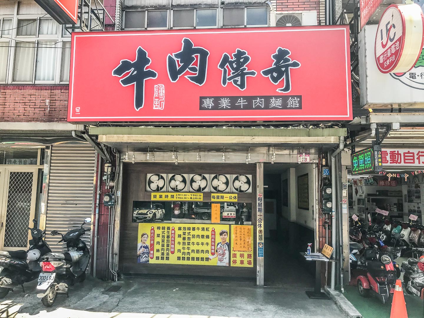 中壢外帶,中壢牛肉麵,中壢蕃茄牛肉麵,桃園牛肉麵推薦,牛肉傳奇,中壢美食,桃園美食,桃園外帶美食