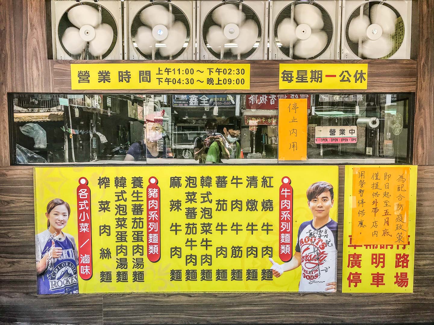 中壢外帶,中壢牛肉麵,中壢蕃茄牛肉麵,桃園牛肉麵推薦,牛肉傳奇,中壢美食,桃園美食,桃園外帶美食