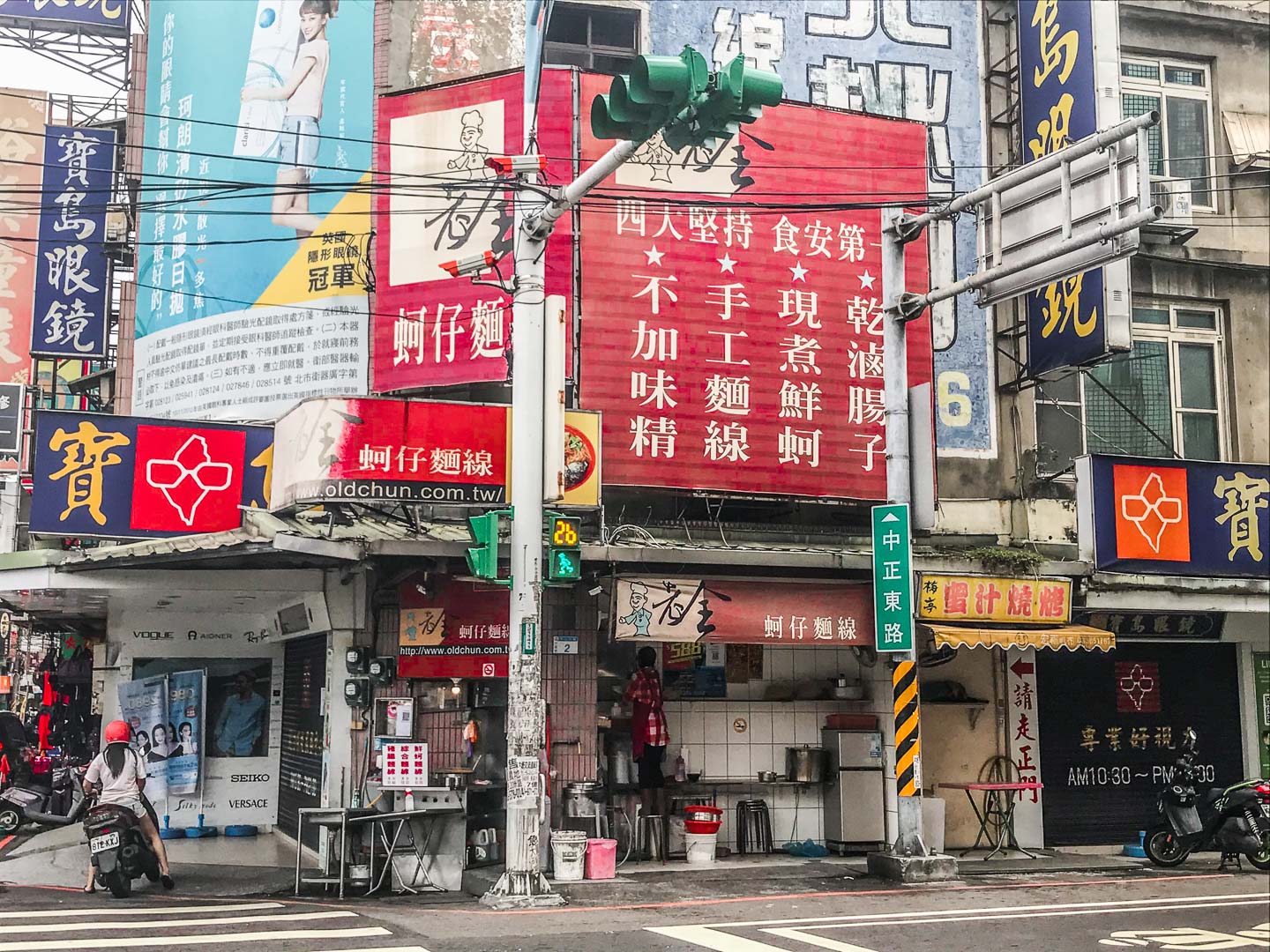 桃園蚵仔麵線,大園大腸麵線,老全麵線-大園總店,桃園老全麵線,桃園美食,桃園小吃,大園美食,大園小吃,桃園機場美食,桃園大腸麵線