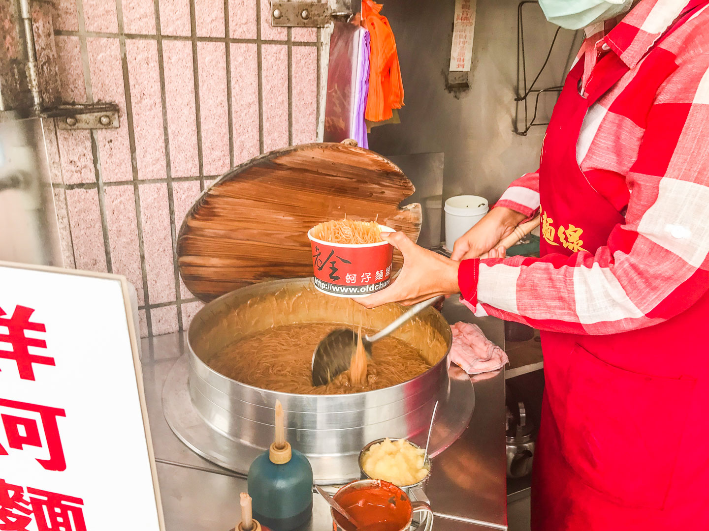 桃園蚵仔麵線,大園大腸麵線,老全麵線-大園總店,桃園老全麵線,桃園美食,桃園小吃,大園美食,大園小吃,桃園機場美食,桃園大腸麵線