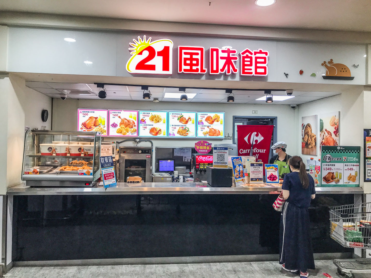 桃園外帶,桃園便當外帶,桃園家樂福美食,桃園家樂福,21世紀風味館-經國家樂福店,桃園21世紀風味館便當,21世紀風味館香草烤雞腿餐盒,香草烤雞腿餐盒