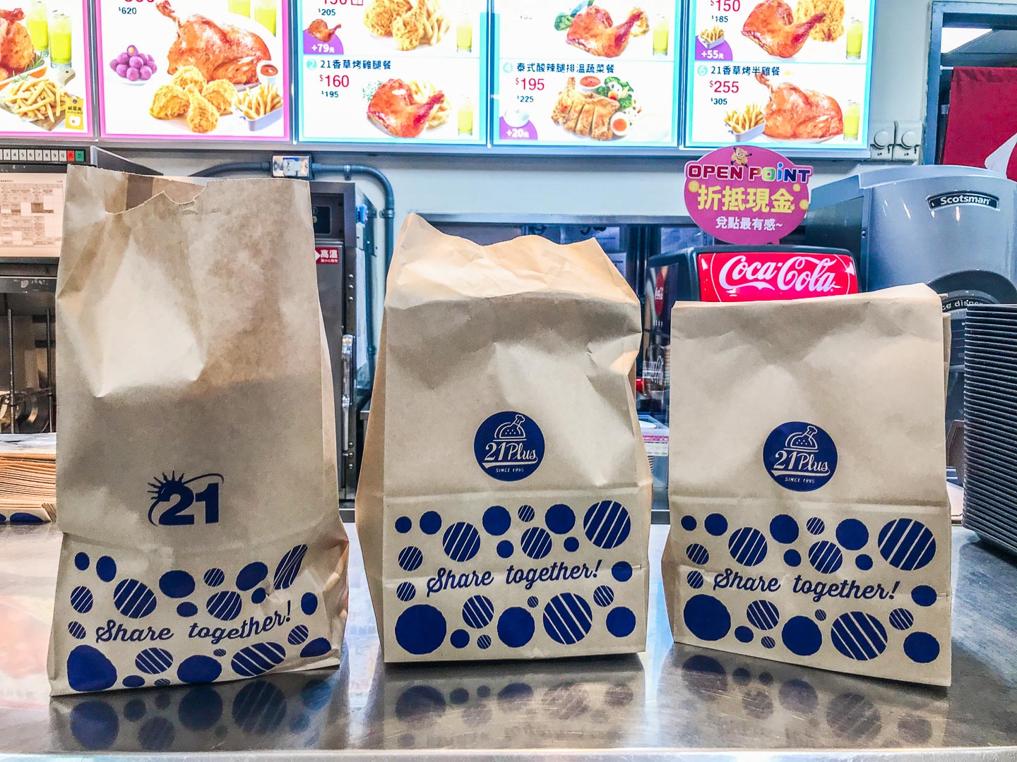 桃園外帶,桃園便當外帶,桃園家樂福美食,桃園家樂福,21世紀風味館-經國家樂福店,桃園21世紀風味館便當,21世紀風味館香草烤雞腿餐盒,香草烤雞腿餐盒