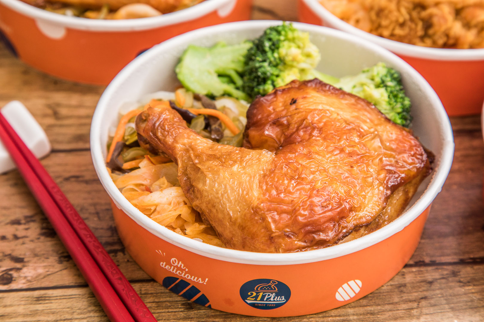 桃園外帶,桃園便當外帶,桃園家樂福美食,桃園家樂福,21世紀風味館-經國家樂福店,桃園21世紀風味館便當,21世紀風味館香草烤雞腿餐盒,香草烤雞腿餐盒