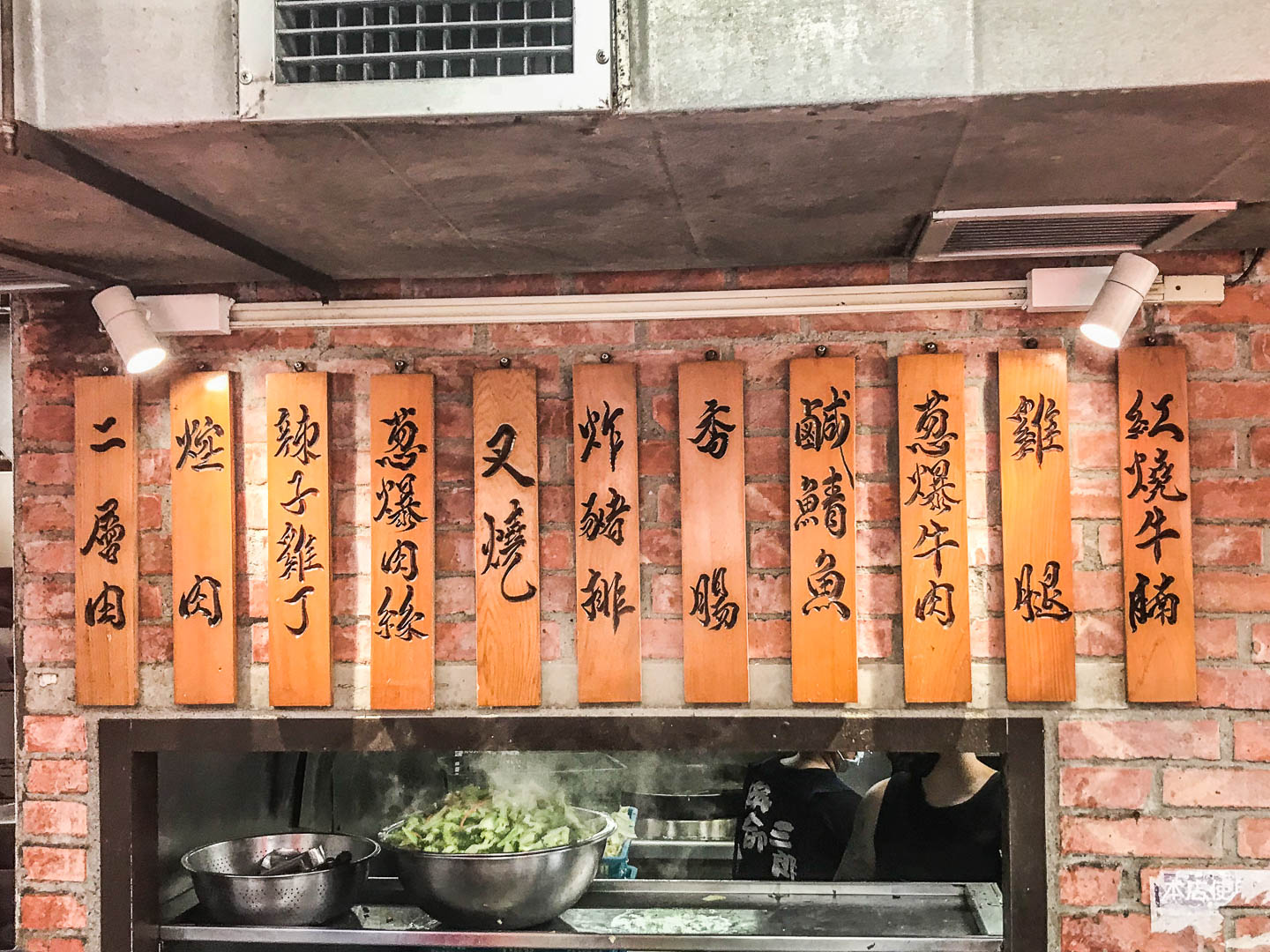 中壢便當,山之狼便當