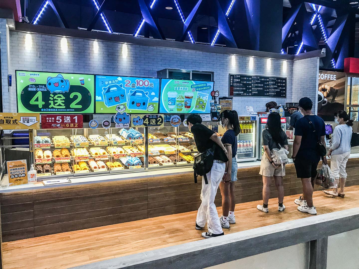 南崁甜甜圈,桃園甜甜圈,桃園美食,南崁美食,南崁甜點,台茂購物中心美食,Mister Donut咖波甜甜圈,Mister Donut甜甜圈,咖波甜甜圈
