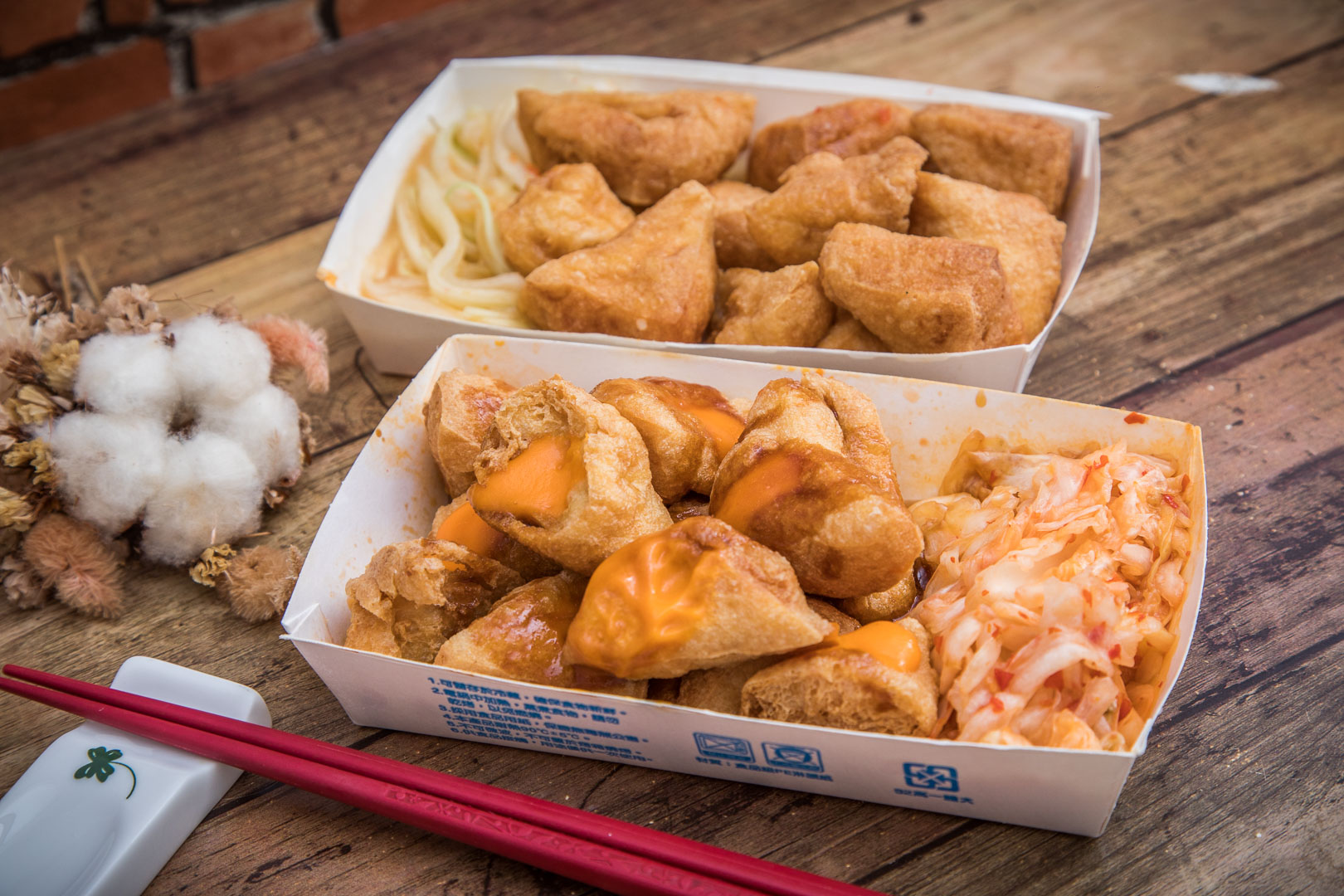 中壢小吃,中壢臭豆腐,桃園臭豆腐,好食記臭豆腐,中壢美食,桃園美食,南崁美食,南崁小吃,桃園小吃,南崁臭豆腐