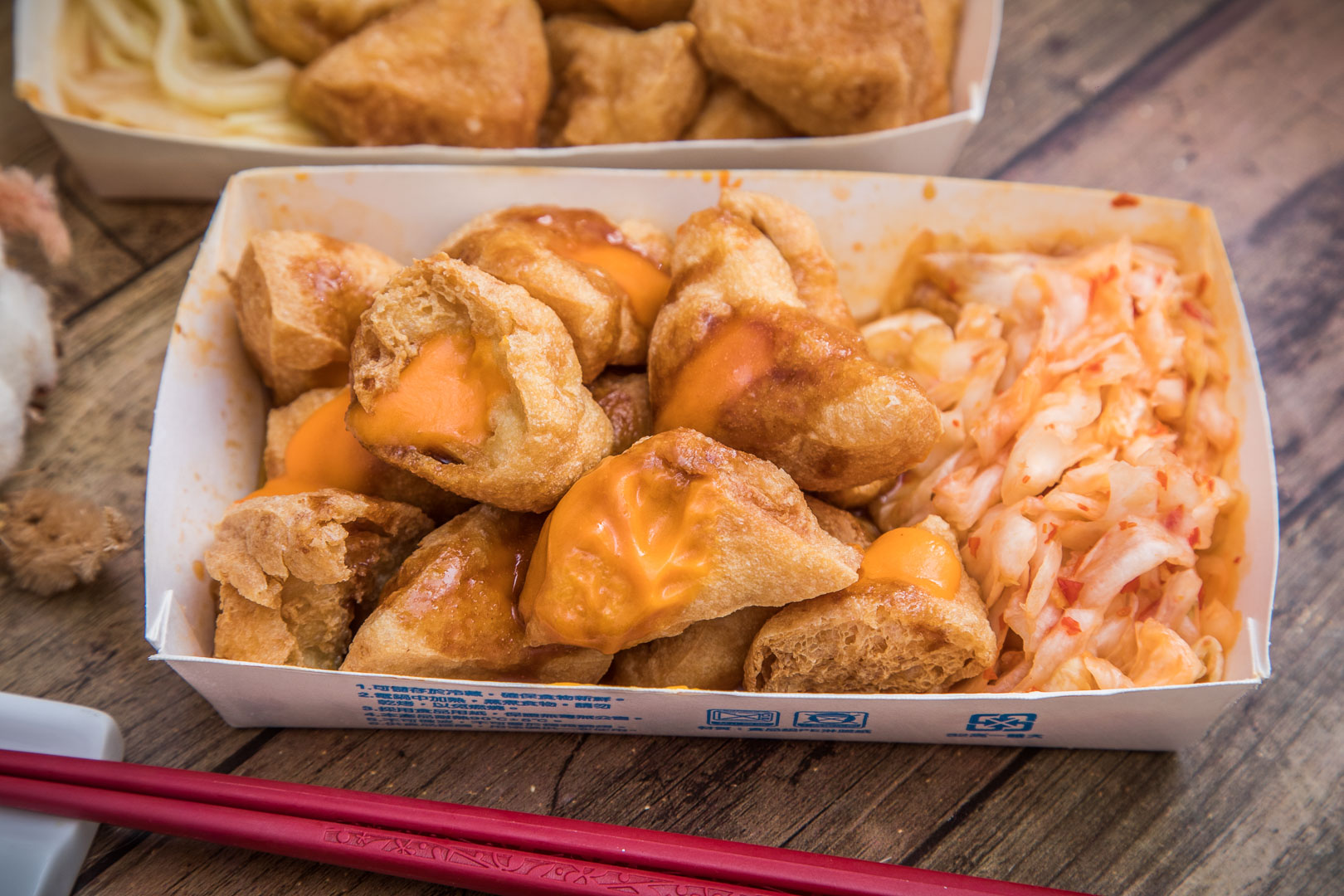 中壢小吃,中壢臭豆腐,桃園臭豆腐,好食記臭豆腐,中壢美食,桃園美食,南崁美食,南崁小吃,桃園小吃,南崁臭豆腐
