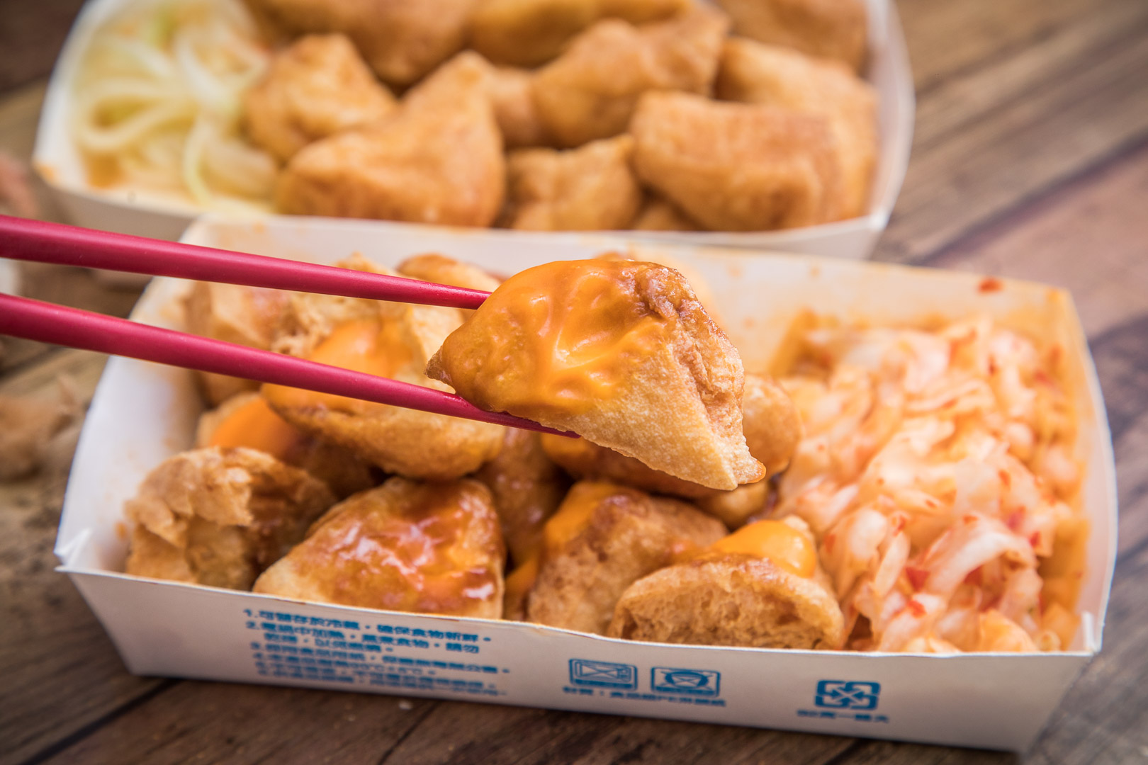 中壢小吃,中壢臭豆腐,桃園臭豆腐,好食記臭豆腐,中壢美食,桃園美食,南崁美食,南崁小吃,桃園小吃,南崁臭豆腐