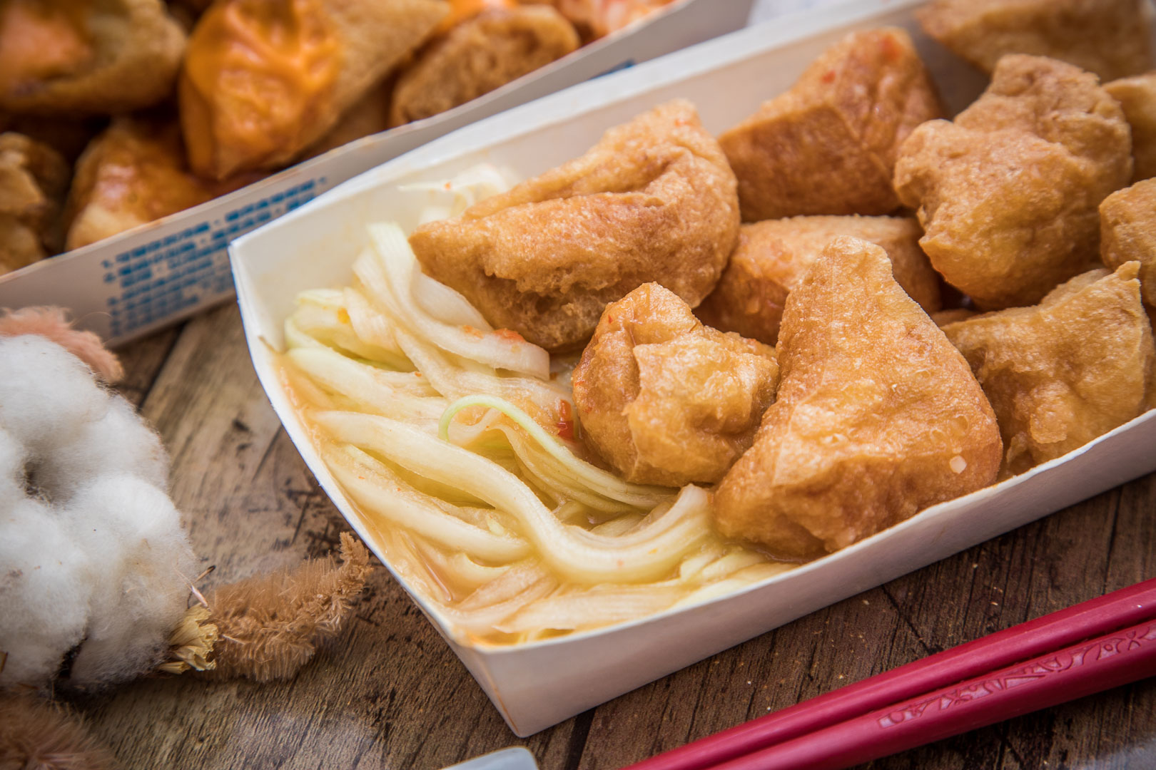 中壢小吃,中壢臭豆腐,桃園臭豆腐,好食記臭豆腐,中壢美食,桃園美食,南崁美食,南崁小吃,桃園小吃,南崁臭豆腐
