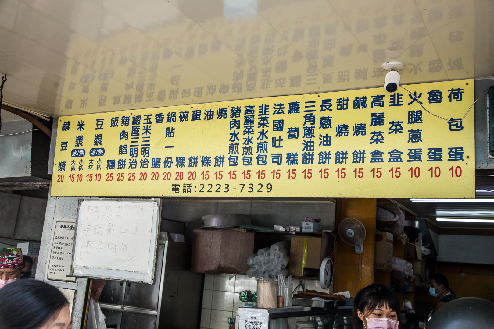 台中第五市場美食,台中早餐,台中第五市場早餐,台中早餐店,樂群早餐,樂群早餐店,台中活蝦,台中美食,台中必吃,台中小吃