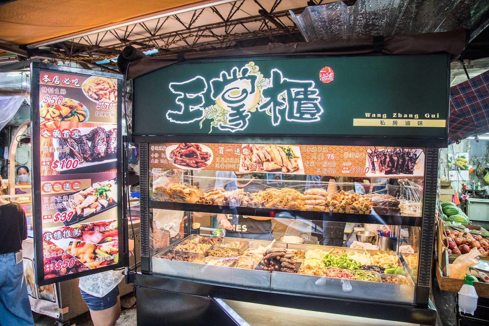 台北美食,北投美食,台北滷味,台北鹽水雞,北投鹽水雞,北投市場美食,王掌櫃私房滷味鹽水雞,北投滷味