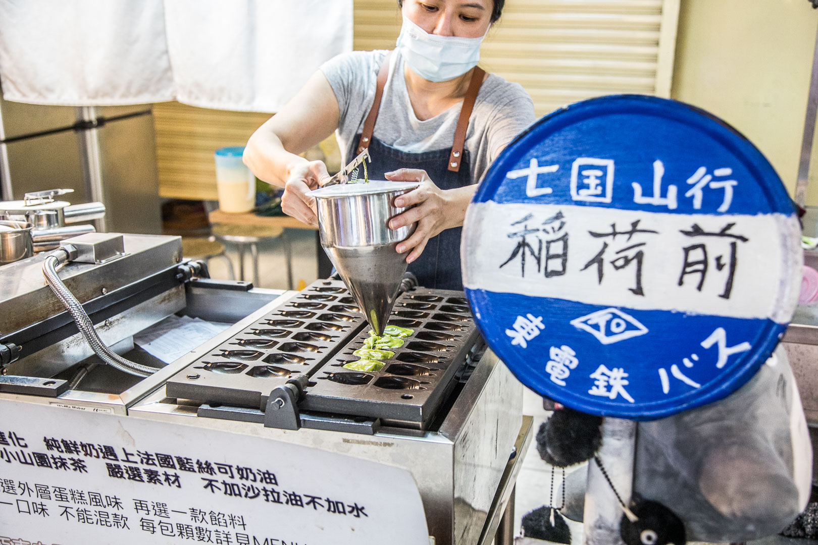 士林夜市美食,士林美食,台北雞蛋糕,台北龍貓雞蛋糕,士林夜市雞蛋糕,士林龍貓雞蛋糕,咬一口脆皮雞蛋糕,台北美食
