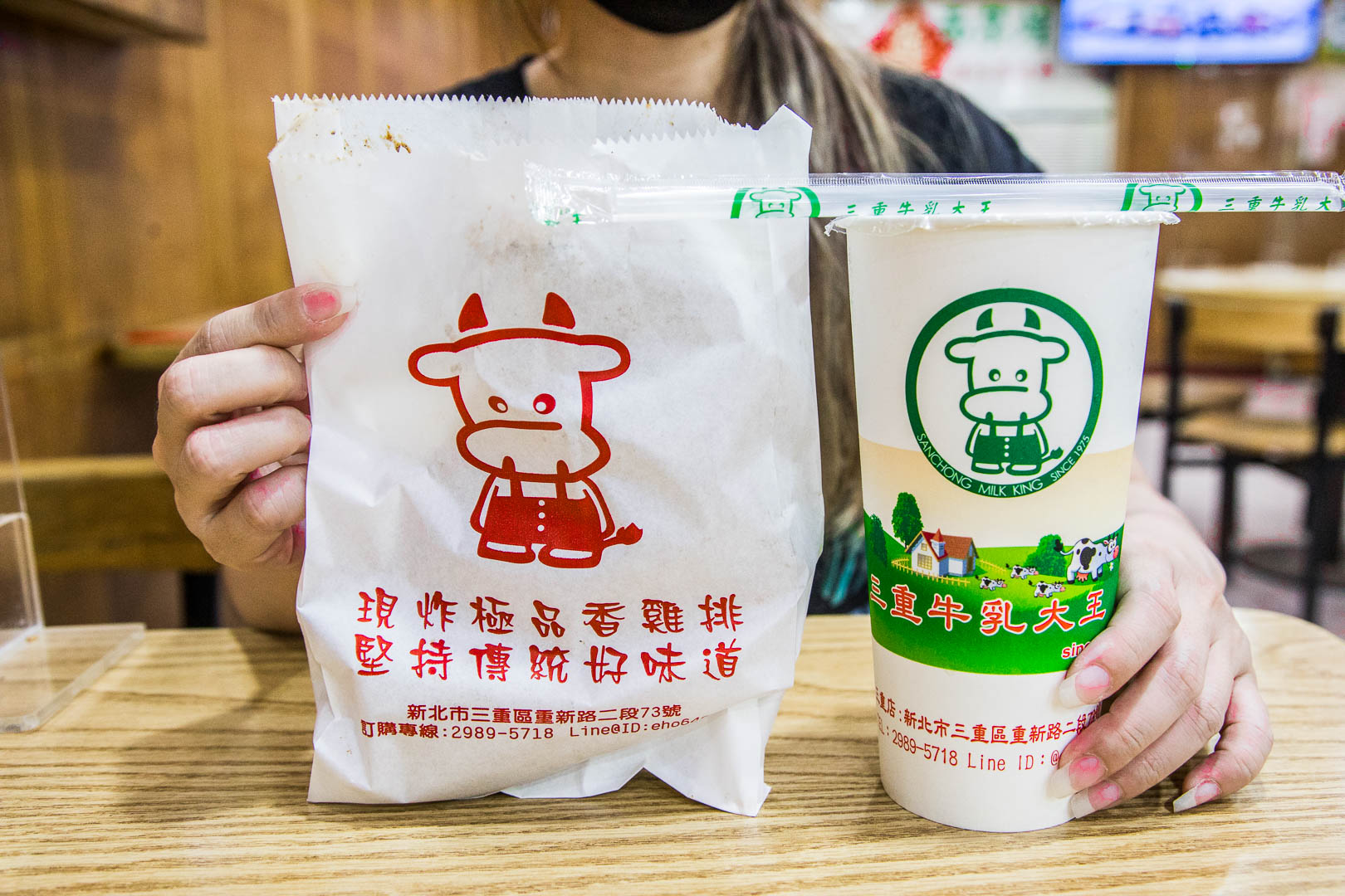 三重木瓜牛奶,台北雞排,台北木瓜牛奶,三重牛乳大王,台北展覽,三重美食,三重小吃,三重飲料,三重香雞排,三重雞排