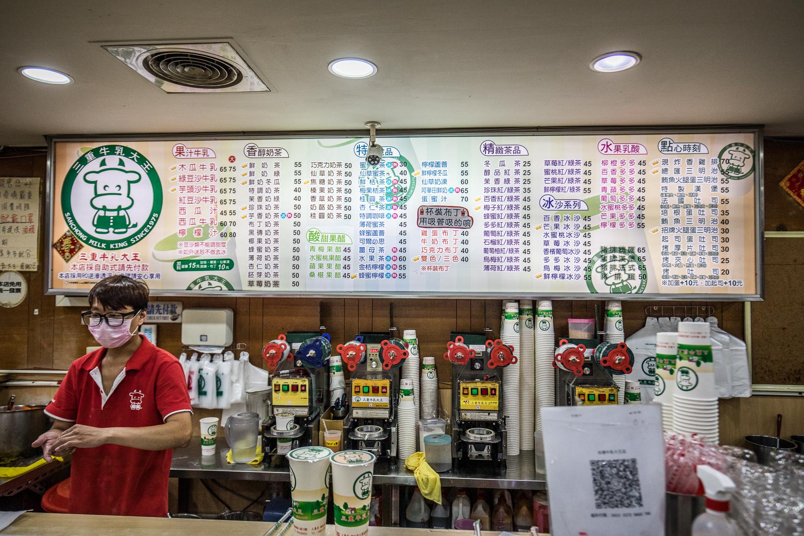 三重木瓜牛奶,台北雞排,台北木瓜牛奶,三重牛乳大王,台北展覽,三重美食,三重小吃,三重飲料,三重香雞排,三重雞排