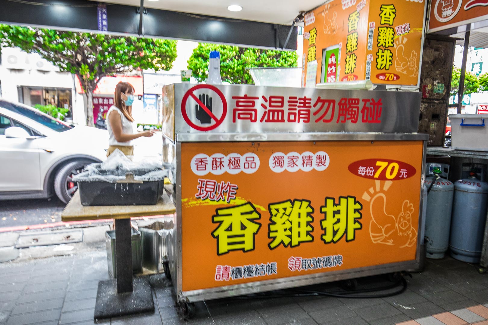 三重木瓜牛奶,台北雞排,台北木瓜牛奶,三重牛乳大王,台北展覽,三重美食,三重小吃,三重飲料,三重香雞排,三重雞排