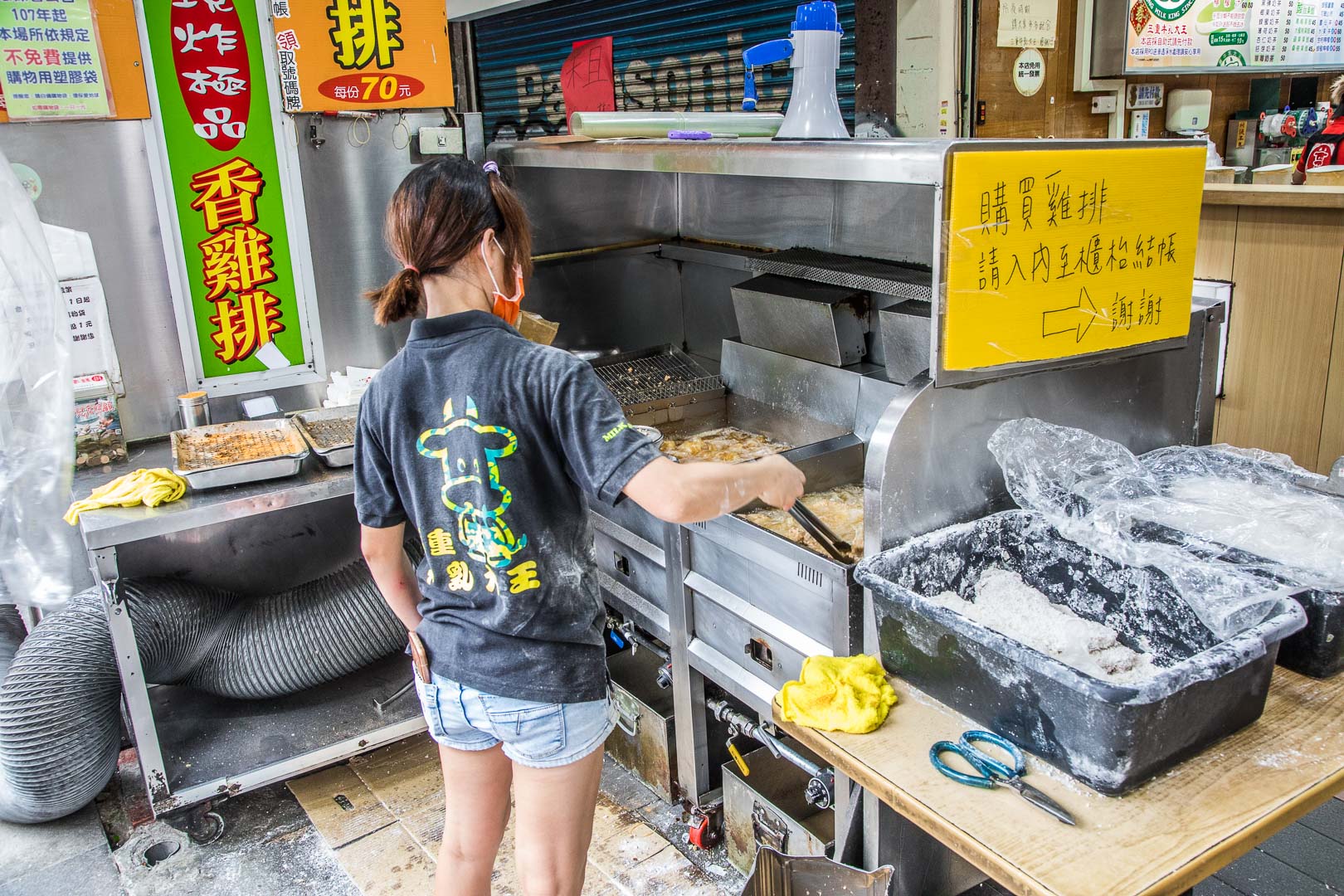 三重木瓜牛奶,台北雞排,台北木瓜牛奶,三重牛乳大王,台北展覽,三重美食,三重小吃,三重飲料,三重香雞排,三重雞排
