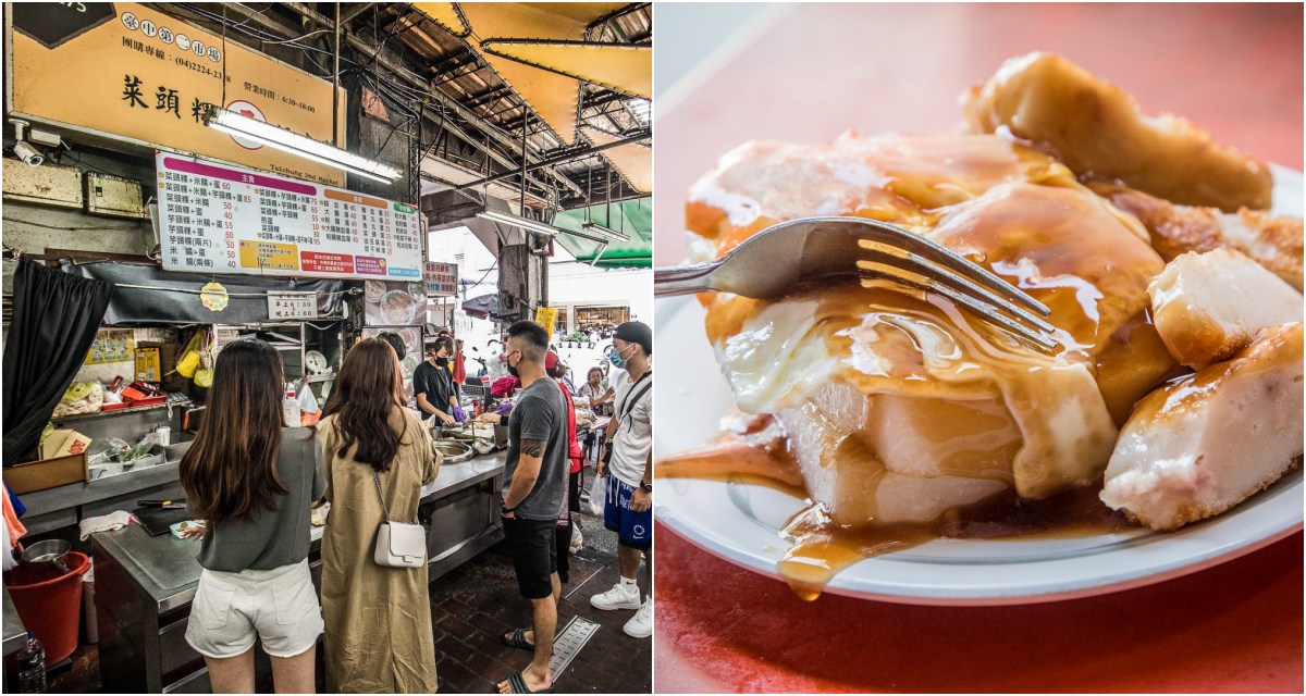 台中菜頭粿,台中第二市場蘿蔔糕,王家菜頭粿糯米腸,台中美食,台中小吃,台中第二市場美食,台中蘿蔔糕 @大手牽小手。玩樂趣