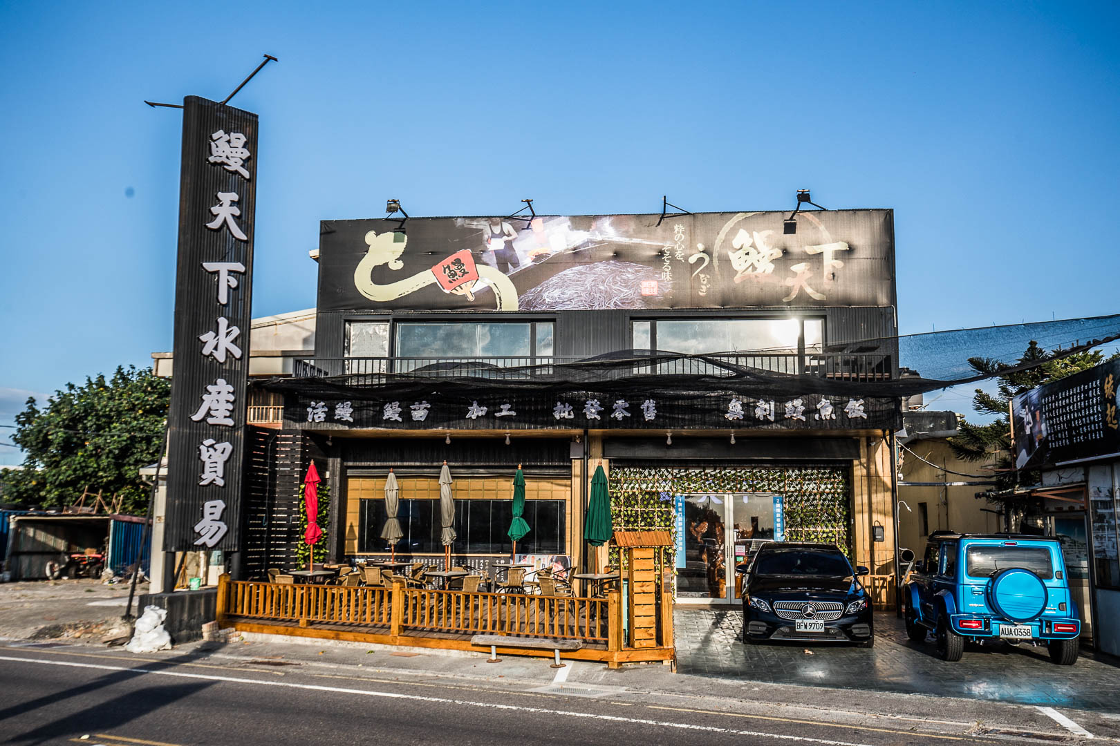 桃園鰻魚,桃園竹圍鰻天下,竹圍漁港鰻天下,桃園鰻天下,桃園美食,桃園鰻魚飯,竹圍漁港美食,竹圍漁港鰻魚,竹圍漁港鰻魚飯