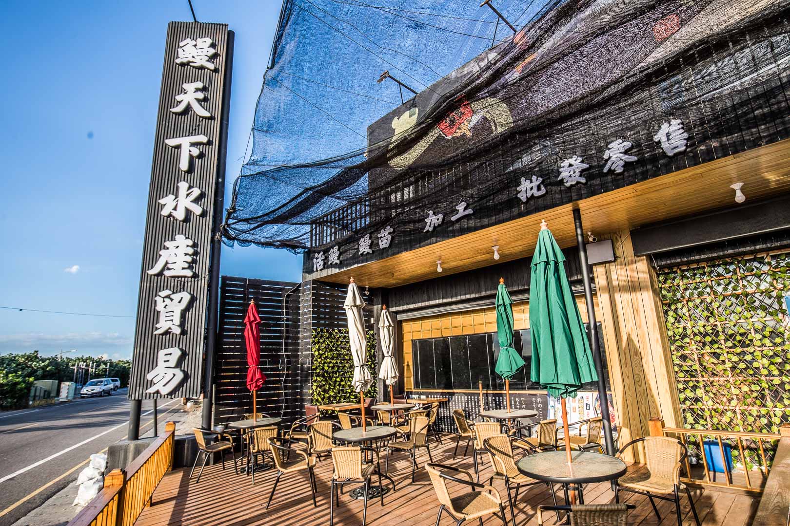 桃園鰻魚,桃園竹圍鰻天下,竹圍漁港鰻天下,桃園鰻天下,桃園美食,桃園鰻魚飯,竹圍漁港美食,竹圍漁港鰻魚,竹圍漁港鰻魚飯
