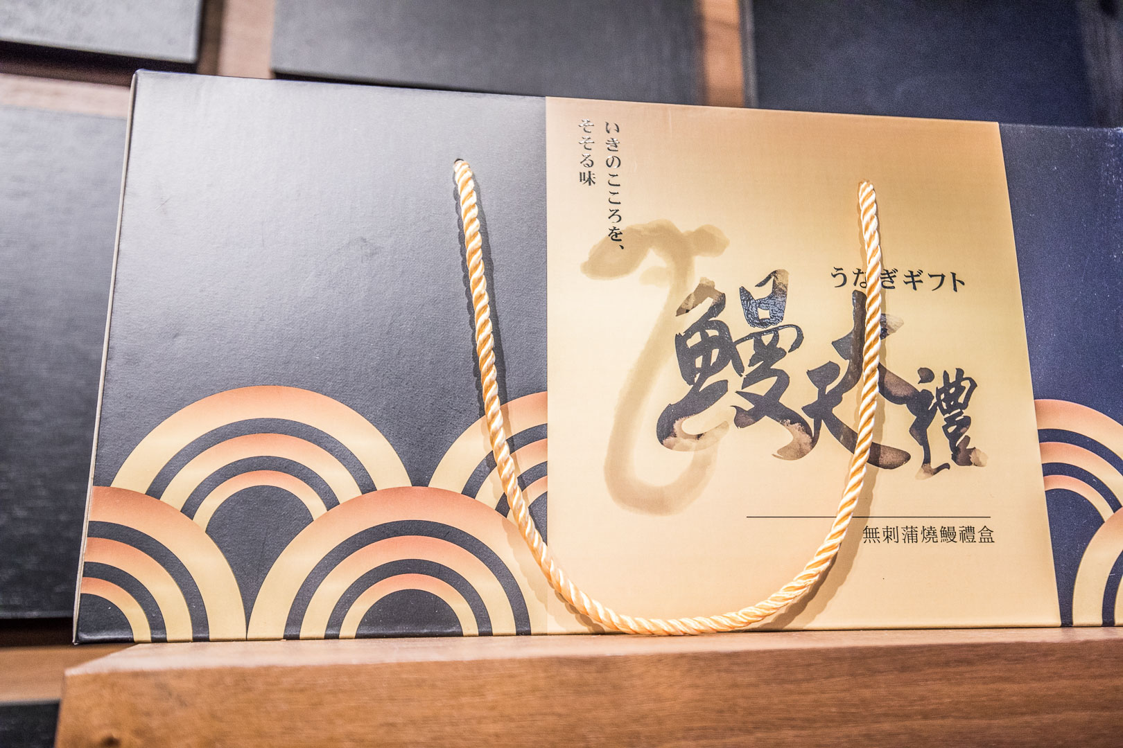 桃園鰻魚,桃園竹圍鰻天下,竹圍漁港鰻天下,桃園鰻天下,桃園美食,桃園鰻魚飯,竹圍漁港美食,竹圍漁港鰻魚,竹圍漁港鰻魚飯