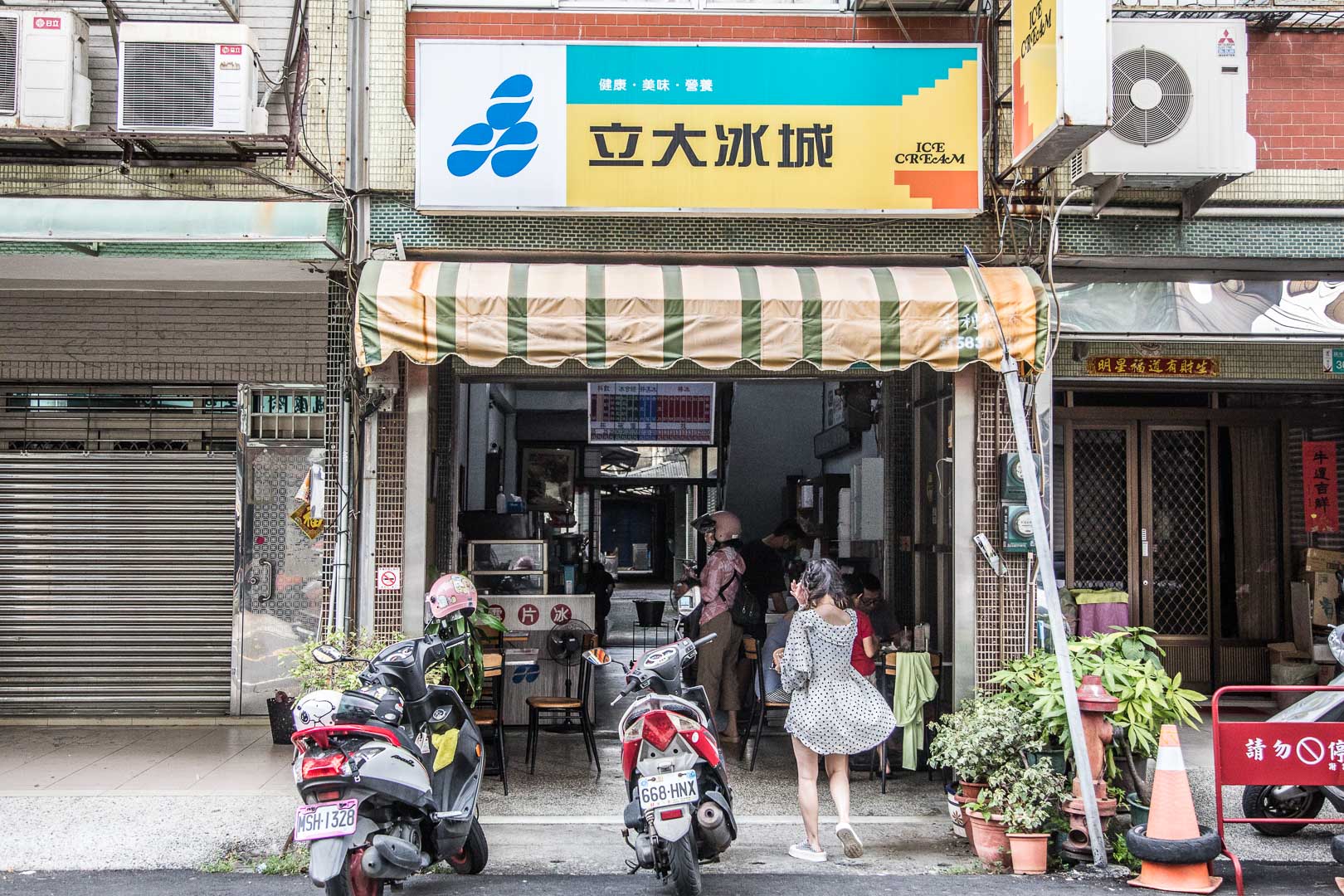 台南美食,立大冰城