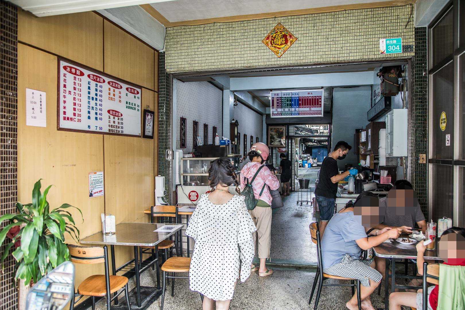 台南美食,立大冰城