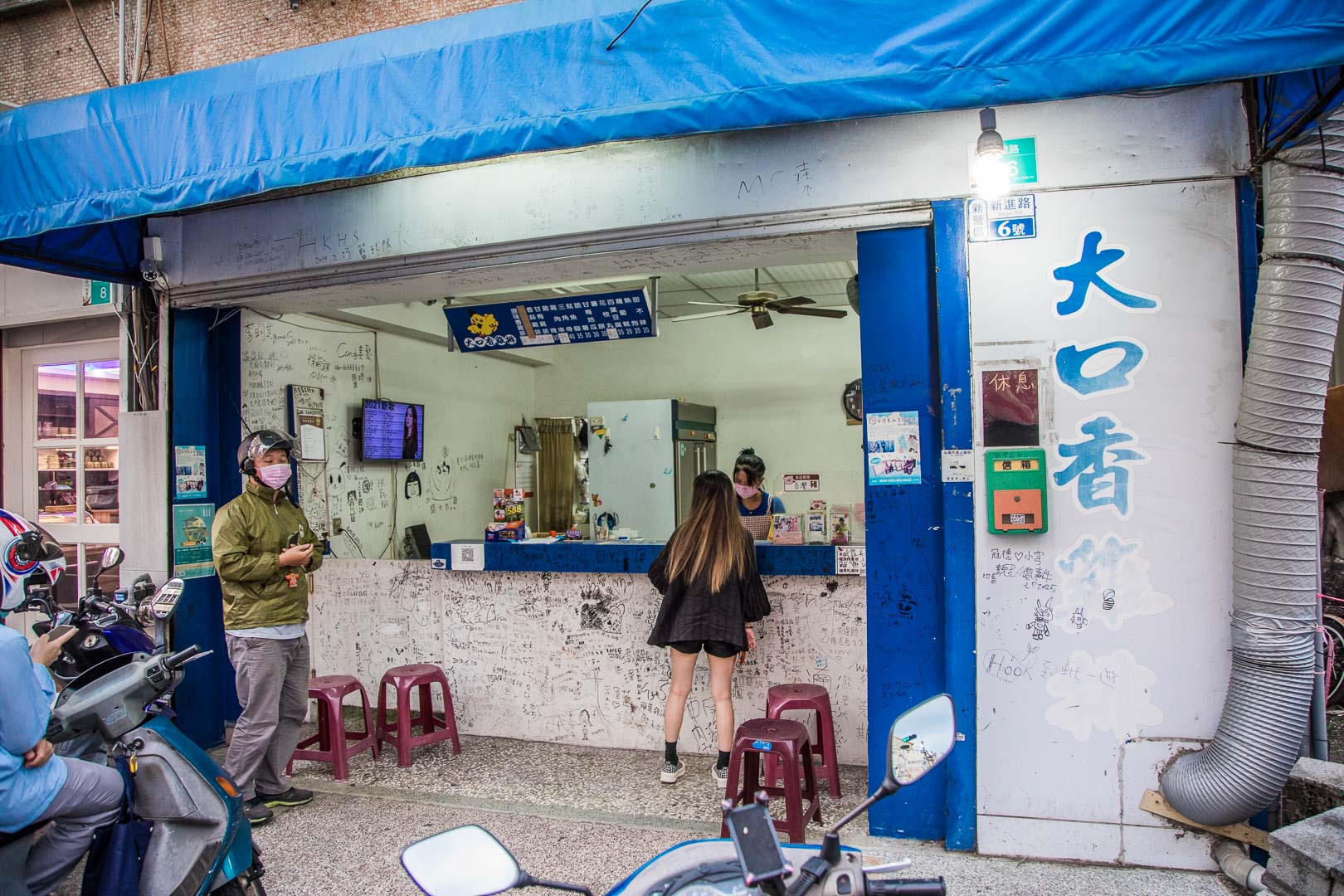 台南美食,台南炸雞,新營美食,新營炸雞,台南炸雞串,新營炸雞串,大口香雞排,新營大口香雞排,台南大口香雞排