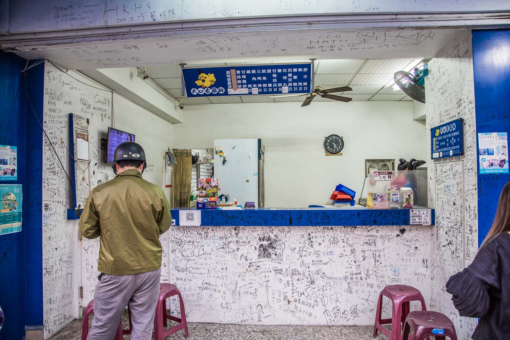 台南美食,台南炸雞,新營美食,新營炸雞,台南炸雞串,新營炸雞串,大口香雞排,新營大口香雞排,台南大口香雞排