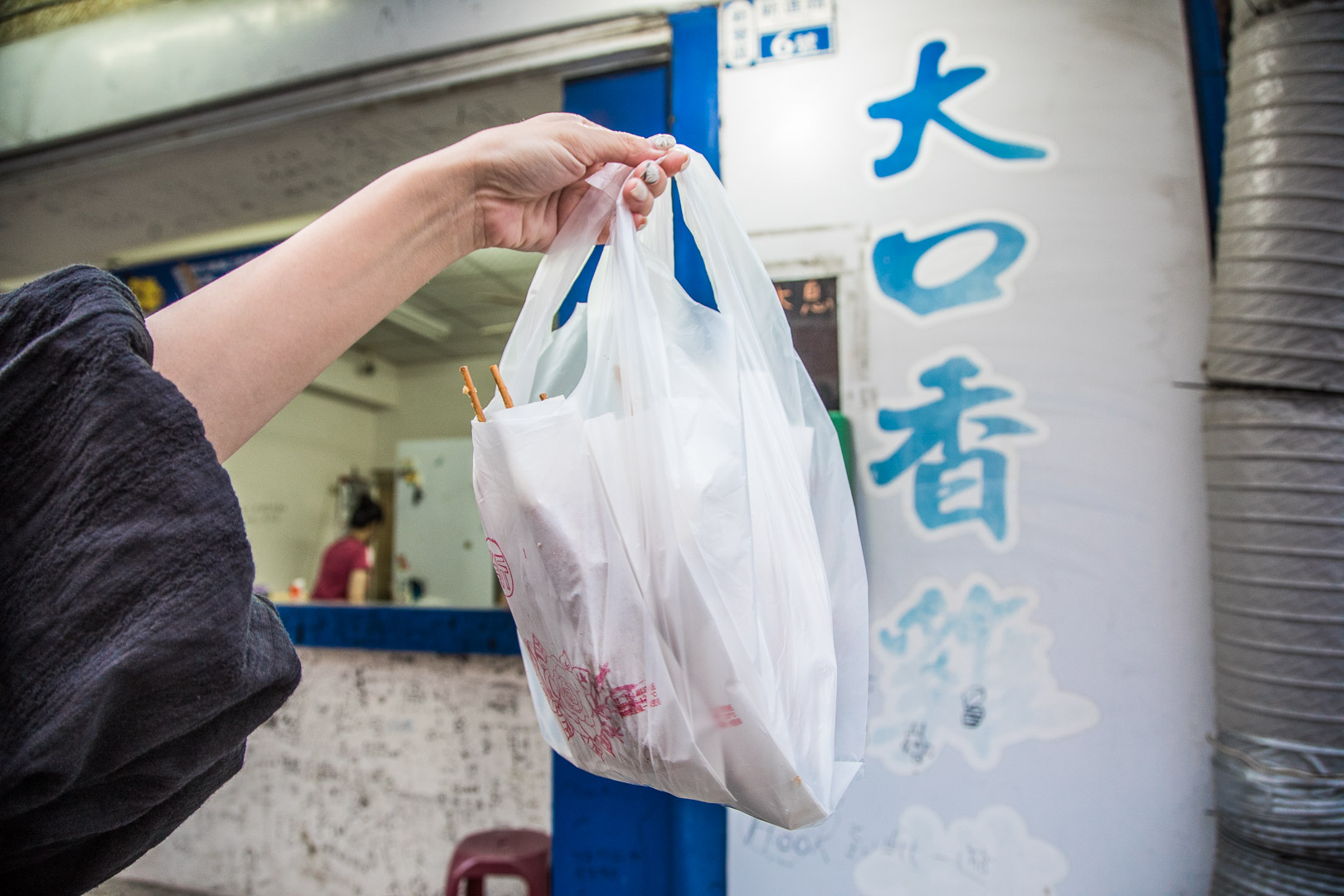 台南美食,台南炸雞,新營美食,新營炸雞,台南炸雞串,新營炸雞串,大口香雞排,新營大口香雞排,台南大口香雞排