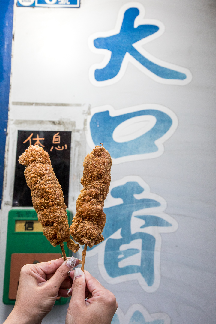 台南美食,台南炸雞,新營美食,新營炸雞,台南炸雞串,新營炸雞串,大口香雞排,新營大口香雞排,台南大口香雞排