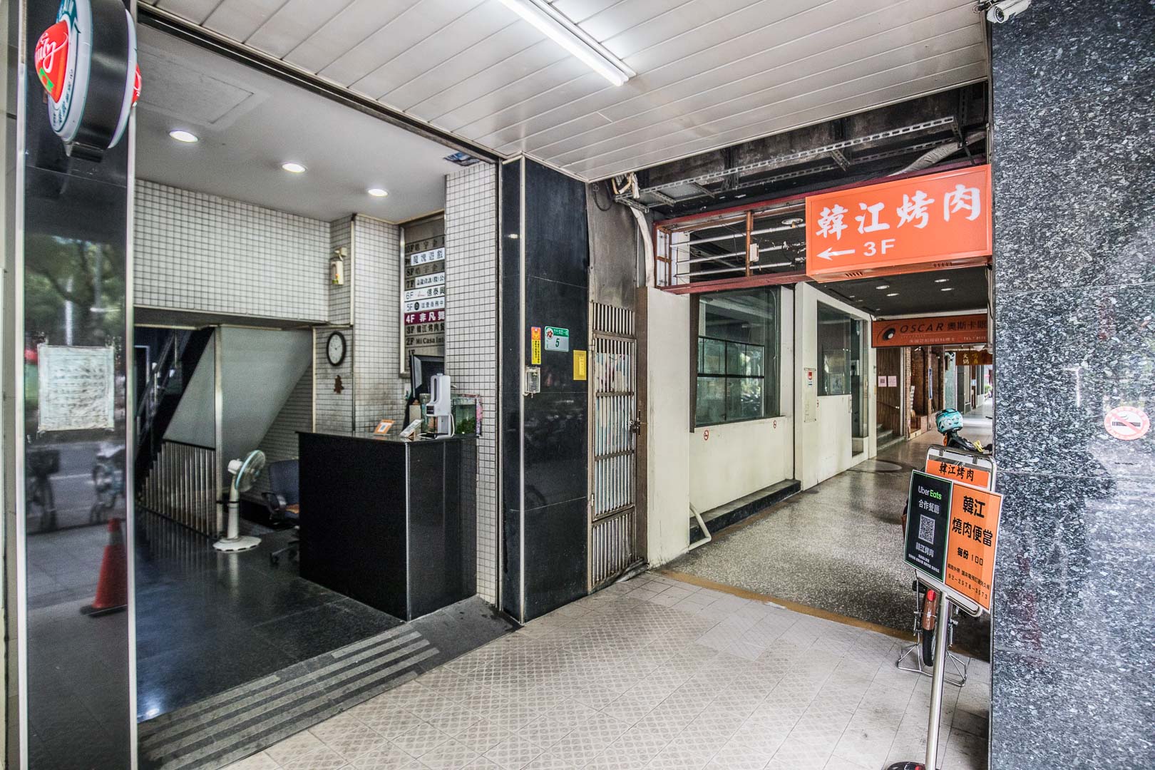 台北燒肉吃到飽,韓江烤肉-敦化店