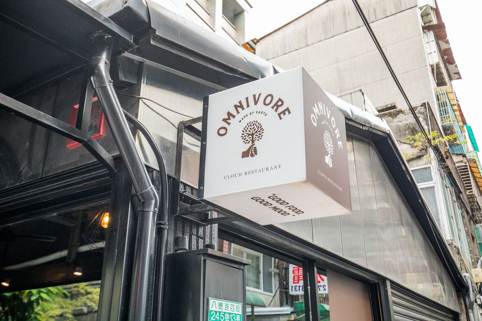 OMNIVORE雜食者,Omnivore takeout南京三民店,Omnivore takeout,台北健康餐盒,台北餐盒,民生社區餐盒,南京三民外帶外送,台北美食,台北便當,OMNIVORE雜食者 （原小初芽）
