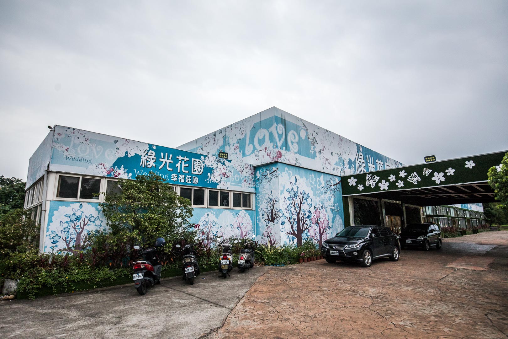 桃園晴天寶寶特賣會,蘆竹桃園晴天寶寶特賣會,2021特賣會,2021晴天寶寶特賣會