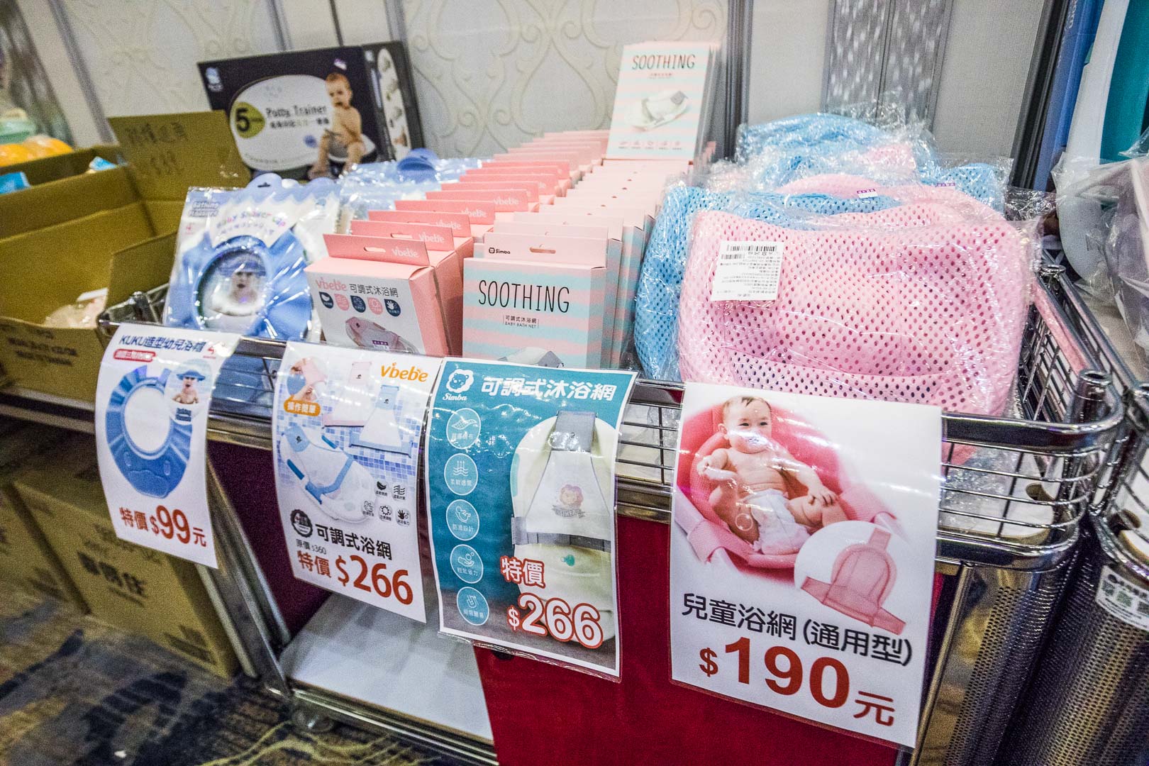 桃園晴天寶寶特賣會,蘆竹桃園晴天寶寶特賣會,2021特賣會,2021晴天寶寶特賣會