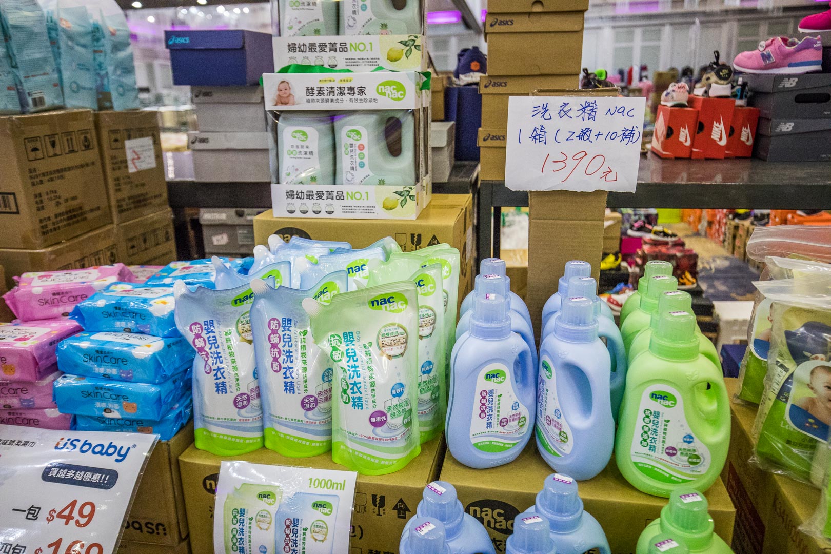 桃園晴天寶寶特賣會,蘆竹桃園晴天寶寶特賣會,2021特賣會,2021晴天寶寶特賣會