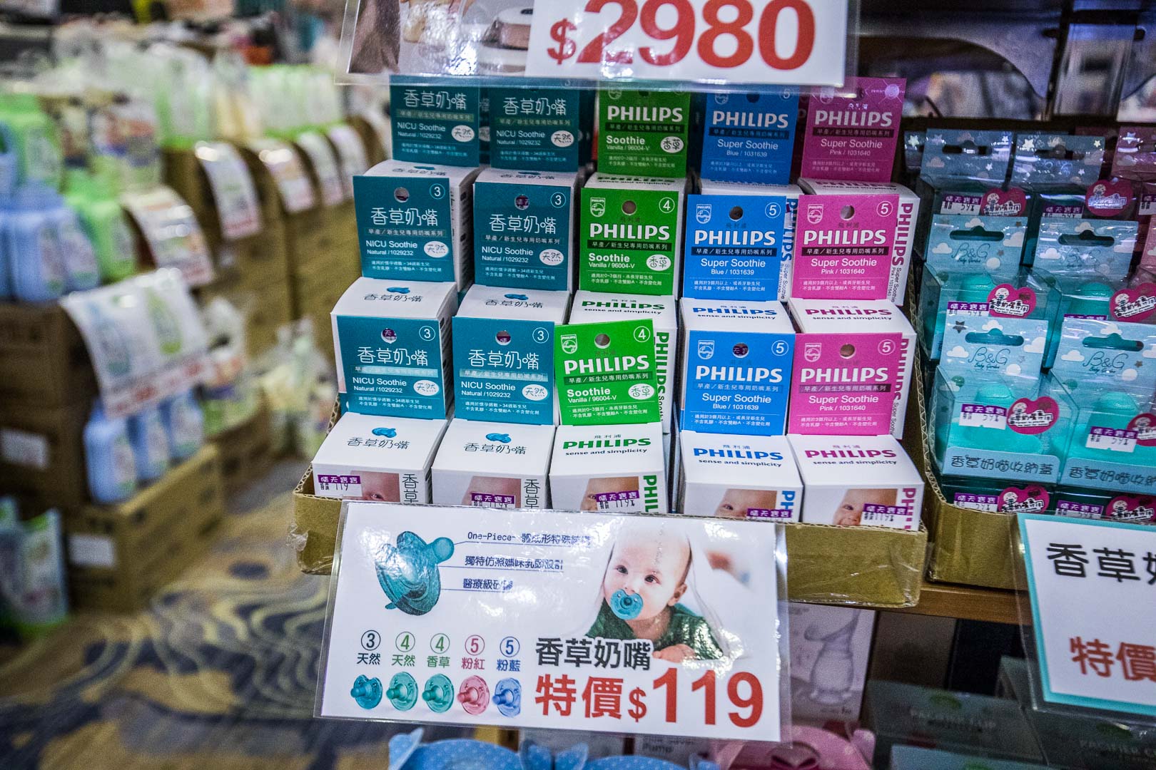 桃園晴天寶寶特賣會,蘆竹桃園晴天寶寶特賣會,2021特賣會,2021晴天寶寶特賣會