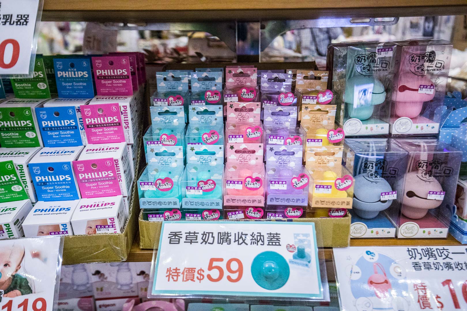 桃園晴天寶寶特賣會,蘆竹桃園晴天寶寶特賣會,2021特賣會,2021晴天寶寶特賣會