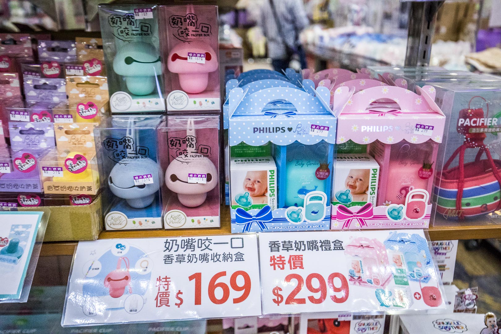 桃園晴天寶寶特賣會,蘆竹桃園晴天寶寶特賣會,2021特賣會,2021晴天寶寶特賣會