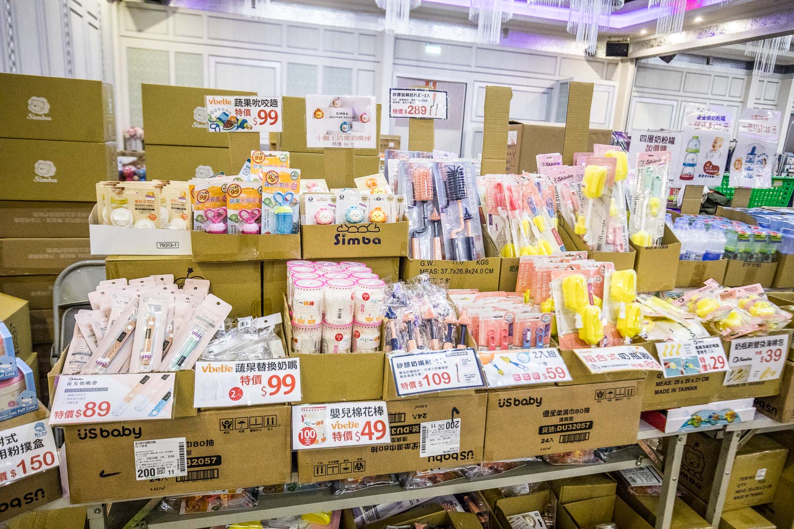 桃園晴天寶寶特賣會,蘆竹桃園晴天寶寶特賣會,2021特賣會,2021晴天寶寶特賣會