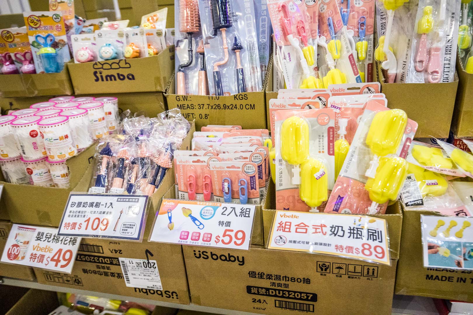 桃園晴天寶寶特賣會,蘆竹桃園晴天寶寶特賣會,2021特賣會,2021晴天寶寶特賣會
